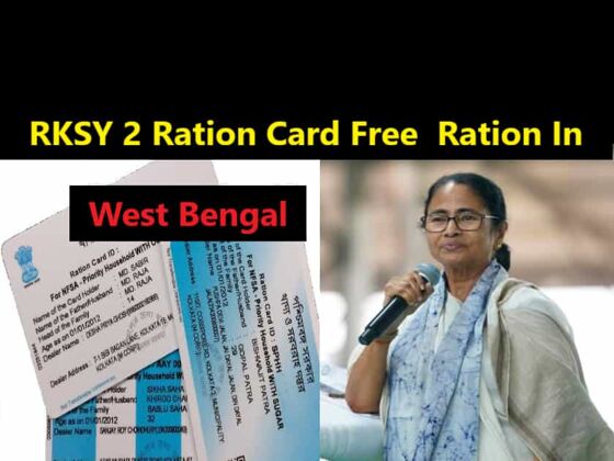 rksy-2-ration-card-free-5-kg-ration-in-west-bengal-educational-news